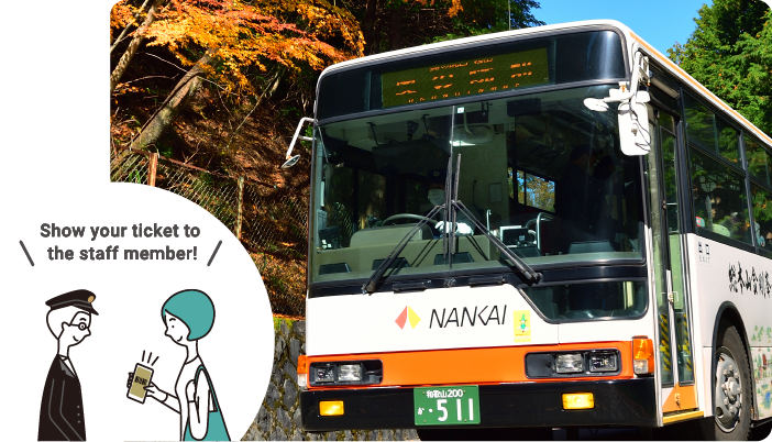 Park your car in the parking lot and travel around Koyasan usingthe one-day-pass bus ticket!