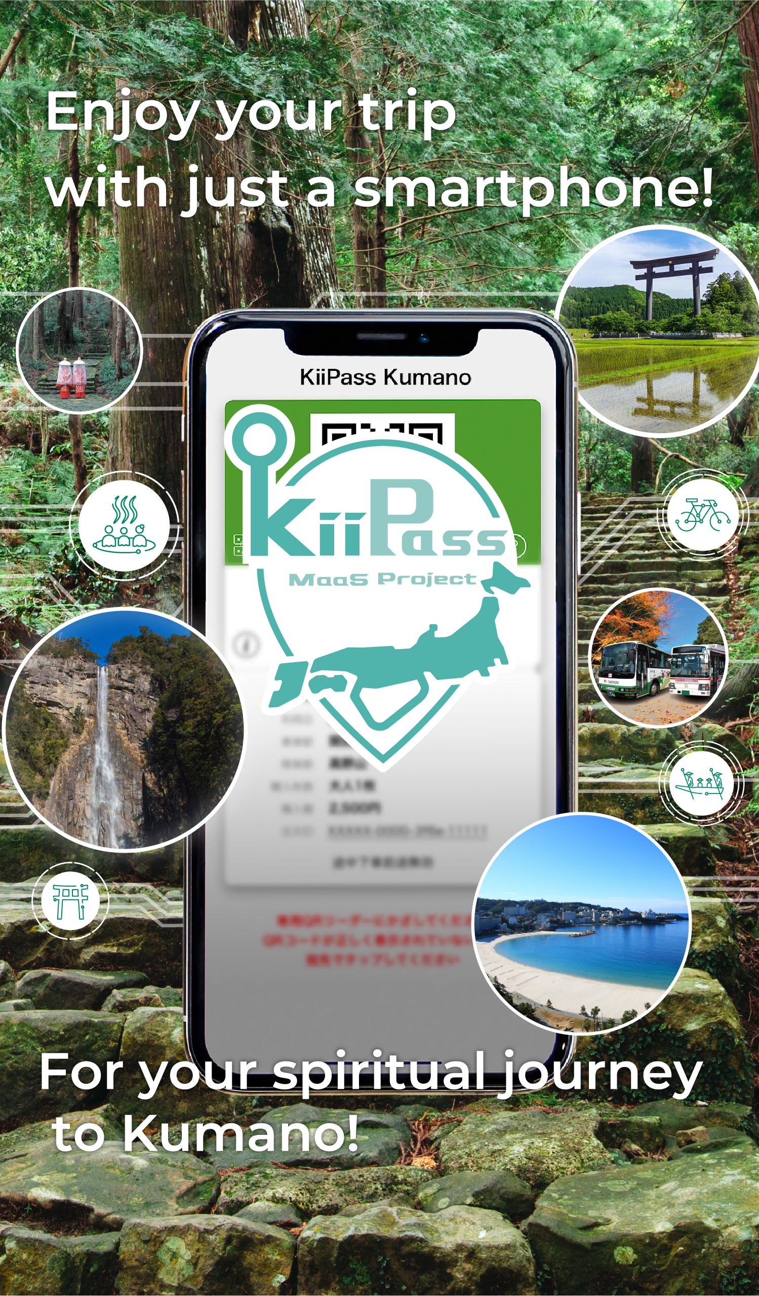 Enjoy your trip with just a smartphone!For your spiritual journey to Kumano!