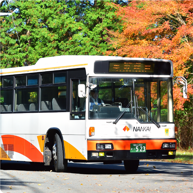鉄道・バスチケット