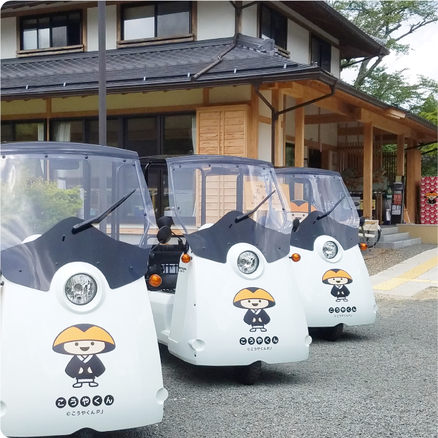 アクティビティチケット