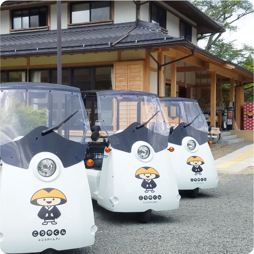 アクティビティチケット